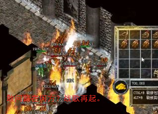 敢问路在何方?战歌再起。 敢问路在何方?战歌再起。