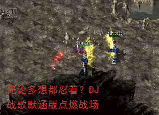 ���۶��붼���ţ�DJս��Ĭ�����ȼս��