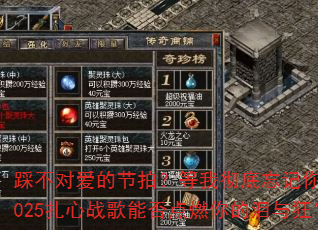 踩不对爱的节拍?等我彻底忘记你?2025扎心战歌能否点燃你的泪与狂? 踩不对爱的节拍?等我彻底忘记你?2025扎心战歌能否点燃你的泪与狂?