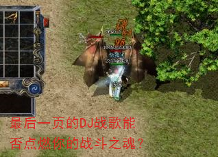 ���һҳ��DJս���ܷ��ȼ���ս��֮�ꣿ