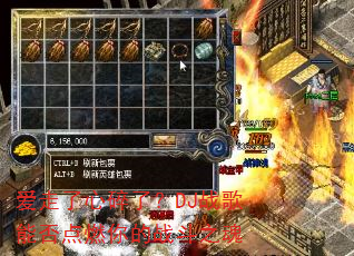 爱走了心碎了?DJ战歌能否点燃你的战斗之魂 爱走了心碎了?DJ战歌能否点燃你的战斗之魂