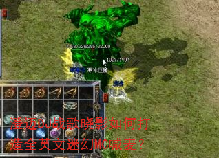 澄迈DJ战歌晓影如何打造全英文迷幻MC喊麦? 澄迈DJ战歌晓影如何打造全英文迷幻MC喊麦?