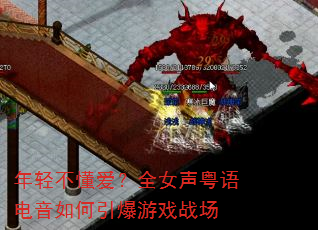 ���᲻������ȫŮ������������������Ϸս��