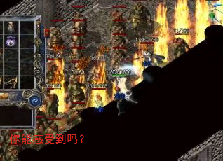 你能感受到吗? 你能感受到吗?