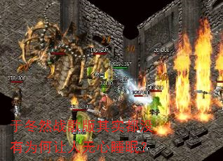 于冬然战歌版其实都没有为何让人无心睡眠? 于冬然战歌版其实都没有为何让人无心睡眠?