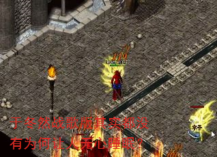 �ڶ�Ȼս�����ʵ��û��Ϊ����������˯�ߣ�