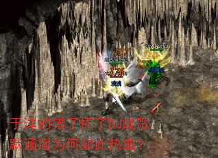 ����Ĵ��˶���DJս��Ĭ����Ϊ�������Ѫ��