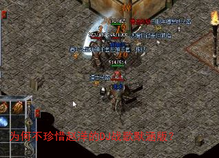 为何不珍惜赵洋的DJ战歌默涵版? 为何不珍惜赵洋的DJ战歌默涵版?