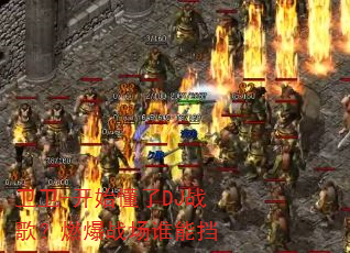 卫卫-开始懂了DJ战歌?燃爆战场谁能挡 卫卫-开始懂了DJ战歌?燃爆战场谁能挡