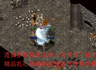 连做梦都怕失去你vs为何伤了痛了的人是我?DJ战歌国飞精品扎心网络伤感情歌传奇精选集7.1立体声车载音乐大碟 连做梦都怕失去你vs为何伤了痛了的人是我?DJ战歌国飞精品扎心网络伤感情歌传奇精选集7.1立体声车载音乐大碟