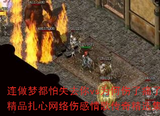 连做梦都怕失去你vs为何伤了痛了的人是我?DJ战歌国飞精品扎心网络伤感情歌传奇精选集7.1立体声车载音乐大碟 连做梦都怕失去你vs为何伤了痛了的人是我?DJ战歌国飞精品扎心网络伤感情歌传奇精选集7.1立体声车载音乐大碟