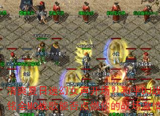 清爽夏日迷幻女声开场?和平DJ战歌阿铭全MC战歌能否点燃你的战场激情? 清爽夏日迷幻女声开场?和平DJ战歌阿铭全MC战歌能否点燃你的战场激情?