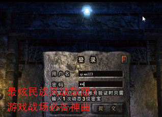 ���������ս��棿��Ϸս���ر�����
