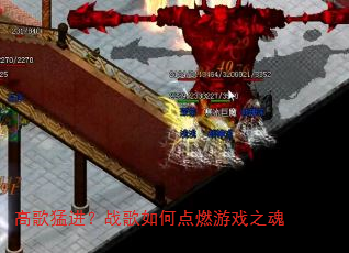 �߸��ͽ���ս����ε�ȼ��Ϸ֮��