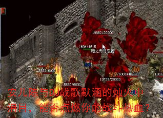 ��������DJս��Ĭ�����������Ŀ���ܷ��ȼ���ս����Ѫ��