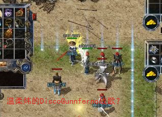 ����쿵�DiscoGunnfernoս�裿