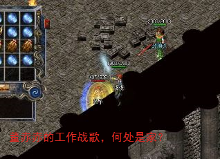董赤赤的工作战歌,何处是家? 董赤赤的工作战歌,何处是家?