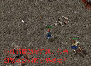 С��°澢��������������Ϸս���������ս����