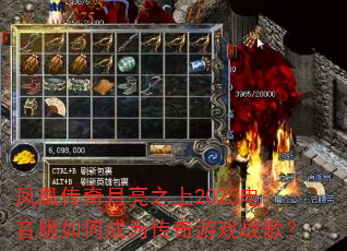 ��˴�������֮��2025��������γ�Ϊ������Ϸս�裿