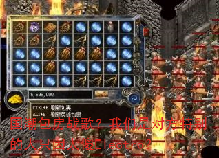 ��������ս�裿�����ǶԷ��ر����ֻ��̫ɵElectro��