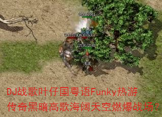DJս��Ҷ�й�����Funky���δ���ڰ��߸躣�����ȼ��ս����