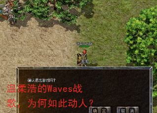 ����Ƶ�Wavesս�裬Ϊ����˶��ˣ�