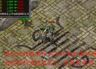 湛江DJ战歌晓仔为吴川长虹溜冰场打造最嗨劲爆战歌B25,究竟有多燃? 湛江DJ战歌晓仔为吴川长虹溜冰场打造最嗨劲爆战歌B25,究竟有多燃?