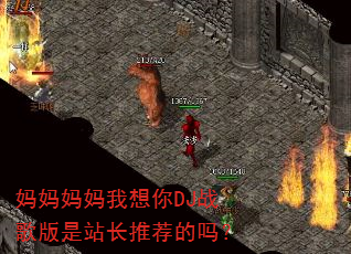 ��������������DJս�����վ���Ƽ�����