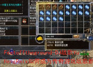 Feetofftheground-DJ战歌YuHengRmix如何成为传奇游戏战歌新标杆? Feetofftheground-DJ战歌YuHengRmix如何成为传奇游戏战歌新标杆?