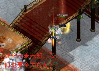哪怕未来未知,我们也要全力以赴? 哪怕未来未知,我们也要全力以赴?