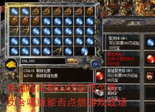 体面越南鼓DJ战歌亮少男女合唱版能否点燃游戏战场 体面越南鼓DJ战歌亮少男女合唱版能否点燃游戏战场