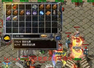 Yalla_king的战歌能点燃战场吗? Yalla_king的战歌能点燃战场吗?
