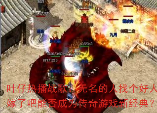 Ҷ���Ȳ�ս�裺���������Ҹ����˾ͼ��˰��ܷ��Ϊ������Ϸ�¾��䣿