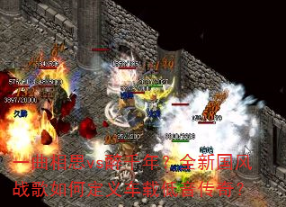 一曲相思vs醉千年?全新国风战歌如何定义车载低音传奇? 一曲相思vs醉千年?全新国风战歌如何定义车载低音传奇?