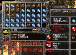 ˭�����������ۣ�DJս��Ĭ�������ȼ��ս��