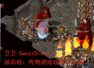 ����-SweetDreamԽ�Ϲģ�������Ϸս���ʺ�ƪ