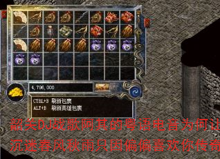 韶关DJ战歌阿其的粤语电音为何让人沉迷春风秋雨只因偏偏喜欢你传奇? 韶关DJ战歌阿其的粤语电音为何让人沉迷春风秋雨只因偏偏喜欢你传奇?