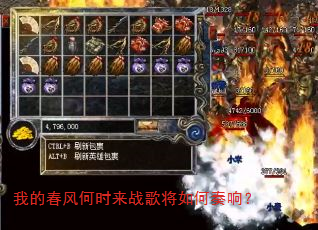 �ҵĴ����ʱ��ս�轫������죿