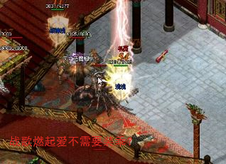 战歌燃起爱不需要装乖? 战歌燃起爱不需要装乖?