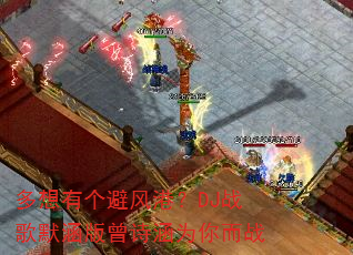 多想有个避风港?DJ战歌默涵版曾诗涵为你而战 多想有个避风港?DJ战歌默涵版曾诗涵为你而战