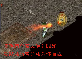 多想有个避风港?DJ战歌默涵版曾诗涵为你而战 多想有个避风港?DJ战歌默涵版曾诗涵为你而战