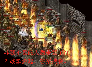 ���Ҳ�Ȣ���˺���Ȣ��˭��ս��ȼ�𣬴𰸽�����