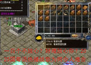 һ�ٸ������ģ����ѷ����㣿2025�������Ȳ�ս��Ϊ����������