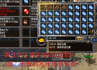 ������ʮ����HOUSEս��DJ�棿������Ϸս�������飿