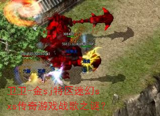 ����-��sj�����Ի�sxs������Ϸս��֮�գ�