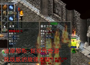 ��Ħ��˹-׽�⴫����Ϸս�������֮�գ�