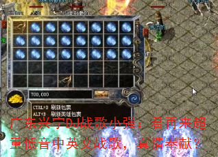 广东兴宁DJ战歌小强:君再来超重低音中英文战歌,真情奉献? 广东兴宁DJ战歌小强:君再来超重低音中英文战歌,真情奉献?