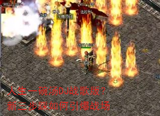����һ����DJս��棿���������������ս��