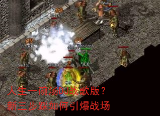 ����һ����DJս��棿���������������ս��