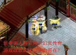 �������˰��������þ�������Ϸս����Ի��������ڣ�